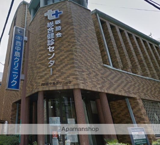 病院　西中島クリニック（病院）まで450m