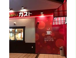 飲食店　ガスト福山東深津店（飲食店）まで979m