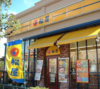 飲食店　松屋 板橋店（飲食店）まで480m