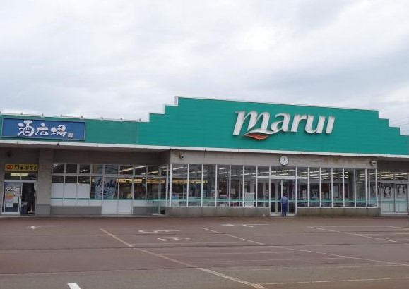 スーパー　スーパーマルイ中之島店（スーパー）まで1368m