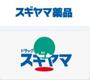 その他　スギヤマ薬品ドラッグスギヤマ 名鉄名古屋一番ホーム店（その他）まで1263m