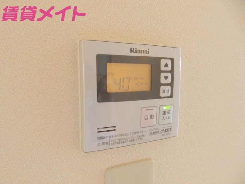 その他設備　別部屋反転写真