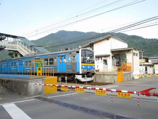 その他　禾生駅（その他）まで581m