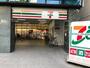 コンビニ　セブン‐イレブン 名古屋葵２丁目店（コンビニ）まで1098m