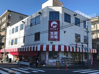 スーパー　マルダイ東駒形店（スーパー）まで173m