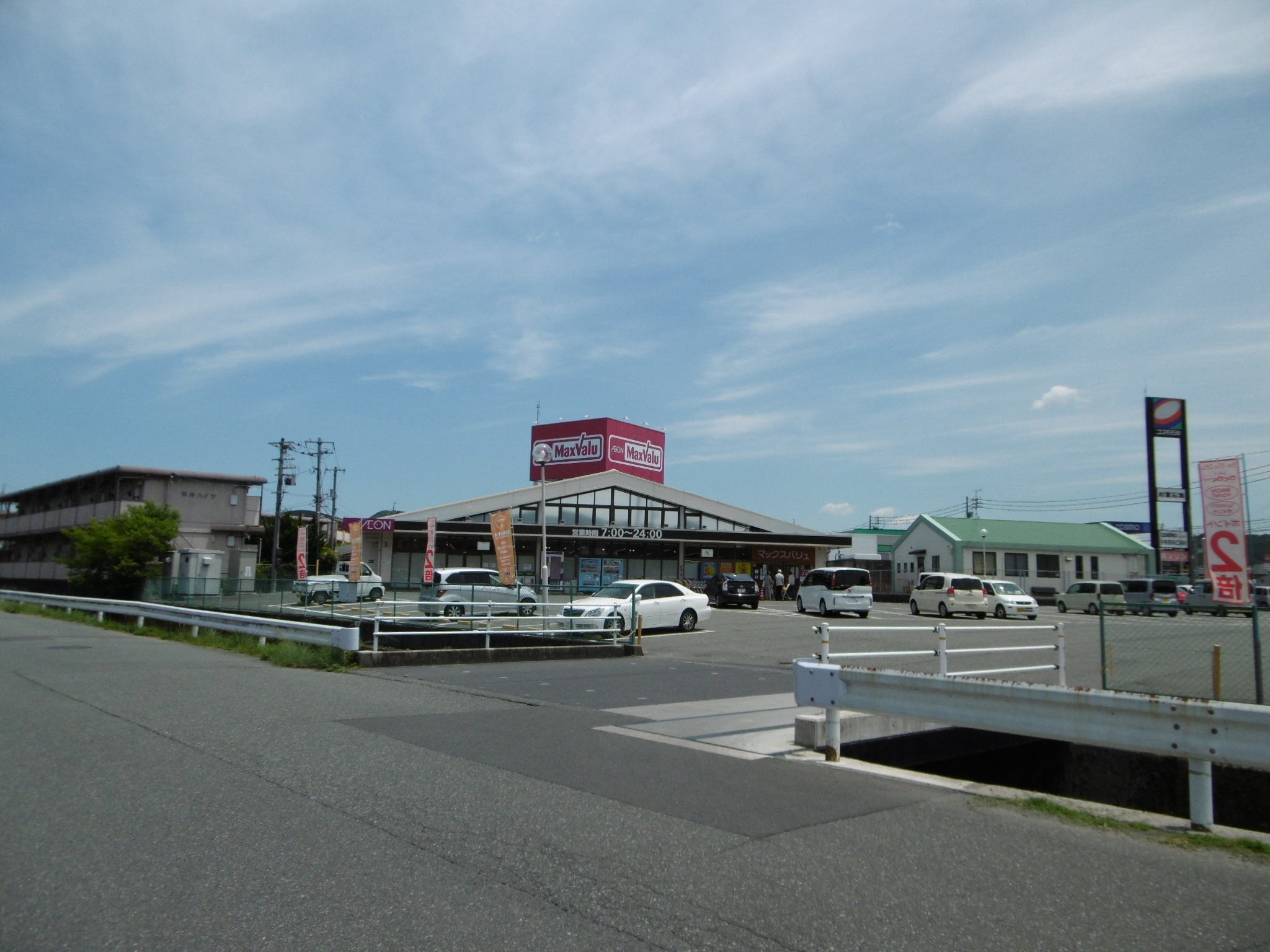 スーパー　マックスバリュ平川店（スーパー）まで797m