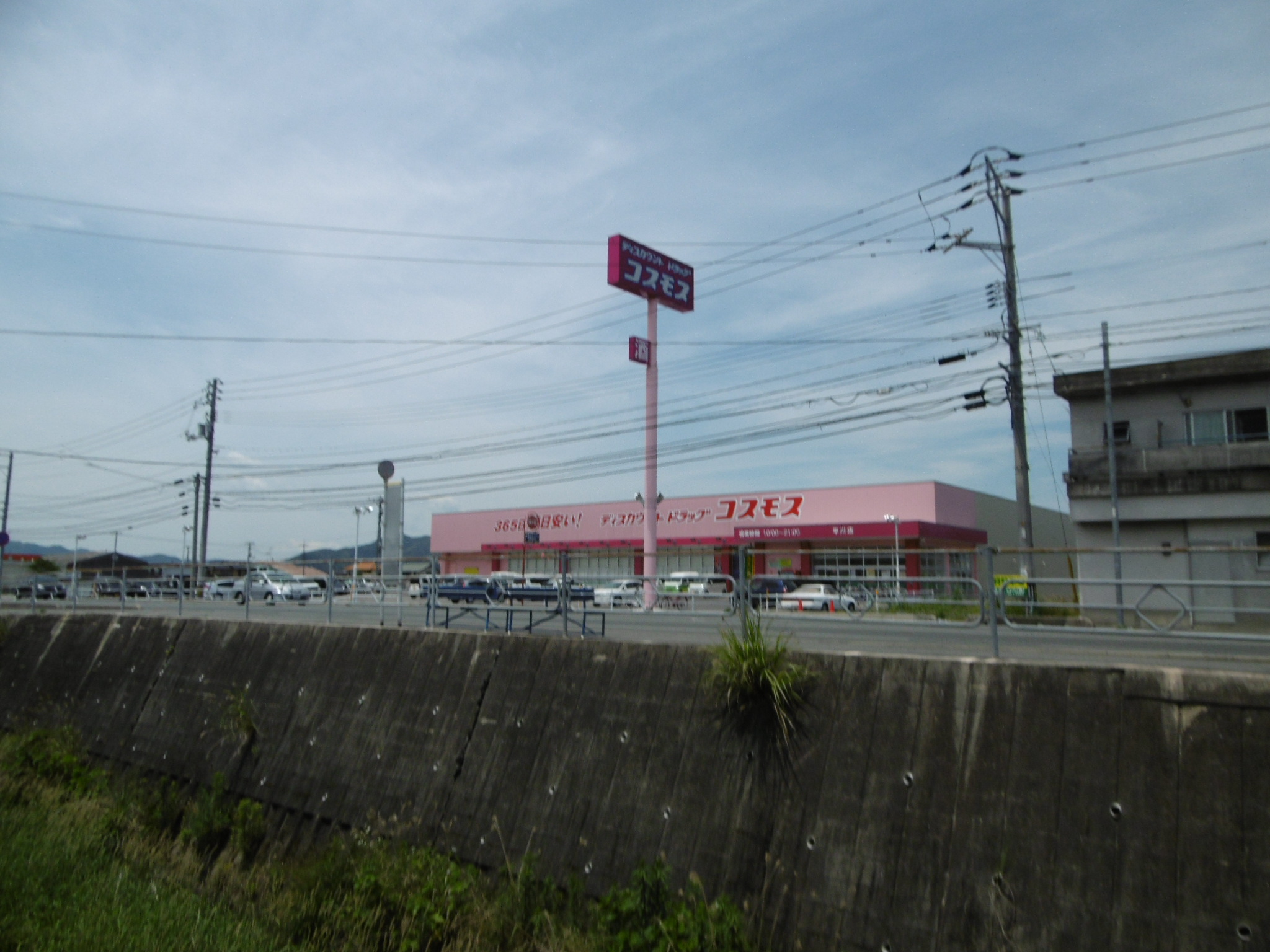 ドラックストア　ディスカウントドラッグコスモス平川店（ドラッグストア）まで1210m