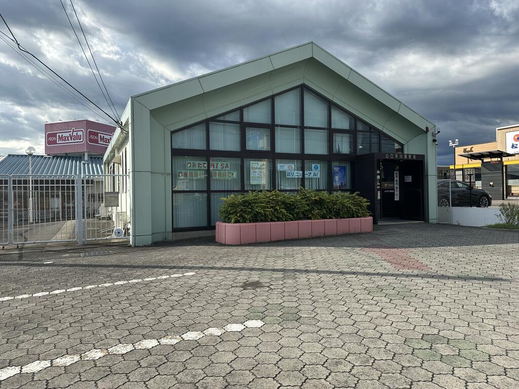 郵便局　山口平川郵便局（郵便局）まで538m