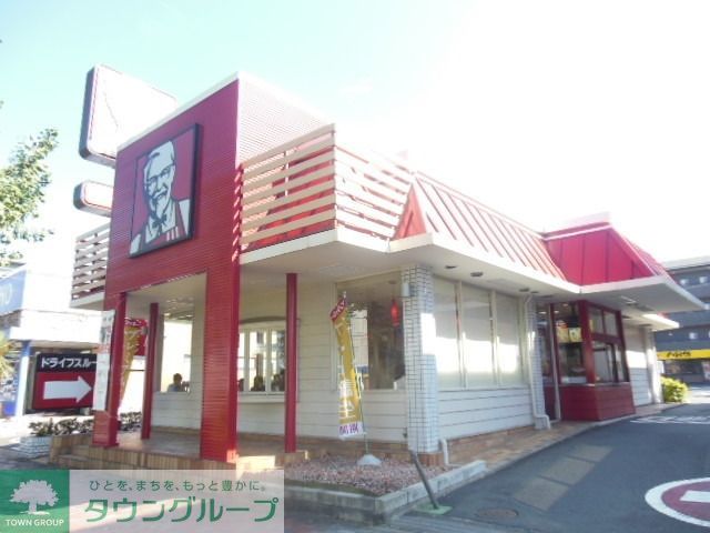 飲食店　ケンタッキー（飲食店）まで300m