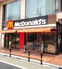 飲食店　マクドナルド 大森町店（飲食店）まで566m