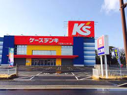 ホームセンター　ケーズデンキ八日市インター店（ホームセンター）まで562m