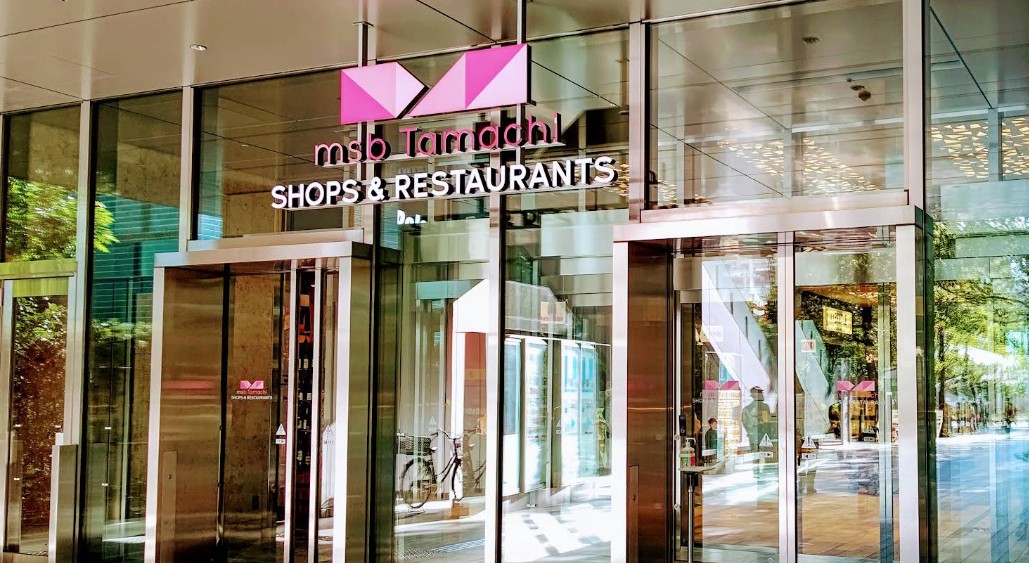 ショッピングセンター　msb　Tamachi　Shops＆Restaurants（ショッピングセンター）まで439m