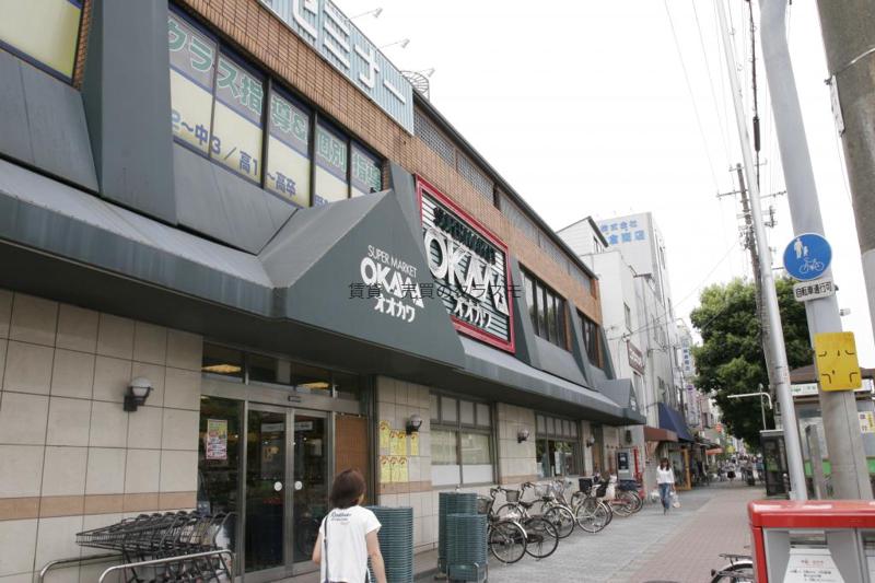スーパー　スーパーオオカワ三軒家東店（スーパー）まで386m