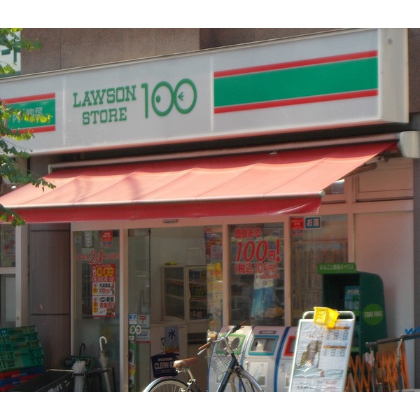 コンビニ　ローソンストア１００川口幸町店（コンビニ）まで113m