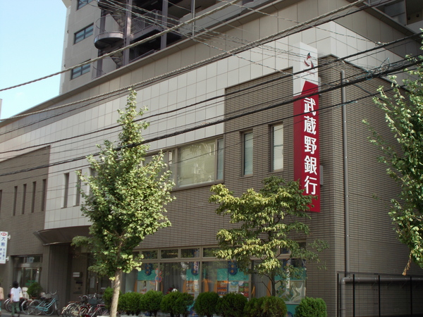 銀行　武蔵野銀行川口支店（銀行）まで265m