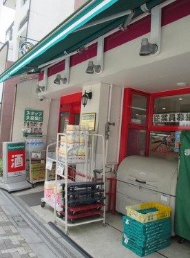 スーパー　まいばすけっと代々木駅西店（スーパー）まで253m