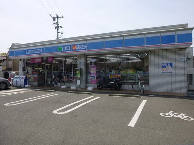 コンビニ　ローソン矢畑店（コンビニ）まで260m
