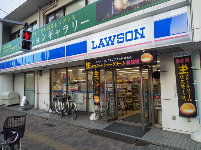 コンビニ　ローソン浅草七丁目店（コンビニ）まで400m