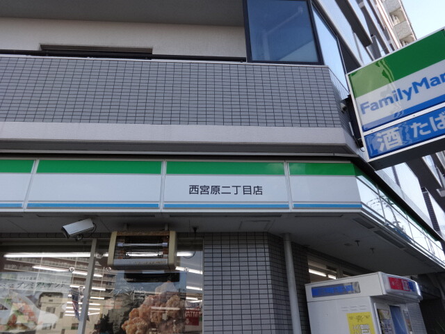 コンビニ　ファミリーマート 西宮原二丁目店（コンビニ）まで290m