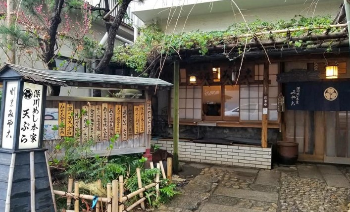 飲食店　割烹みや古（飲食店）まで346m