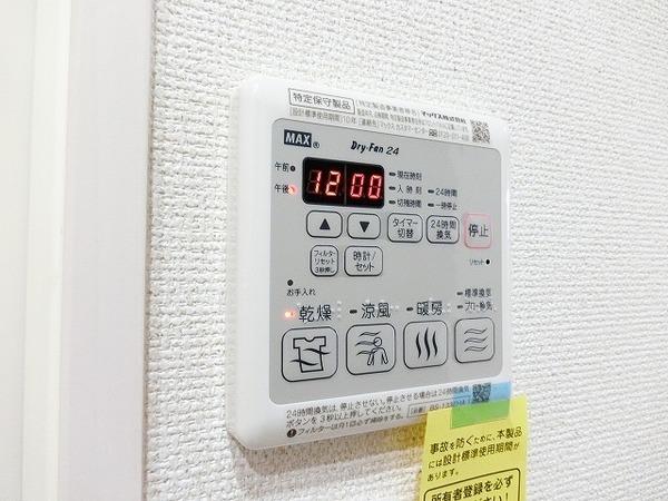 その他設備　浴室乾燥機！