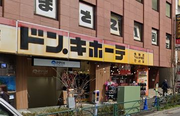 ショッピングセンター　ドン・キホーテ新宿店（ショッピングセンター）まで819m