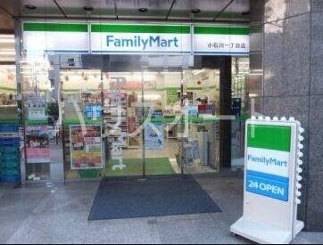 コンビニ　ファミリーマート文京小石川一丁目店（コンビニ）まで26m