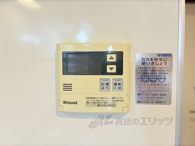 その他設備　給湯器リモコン