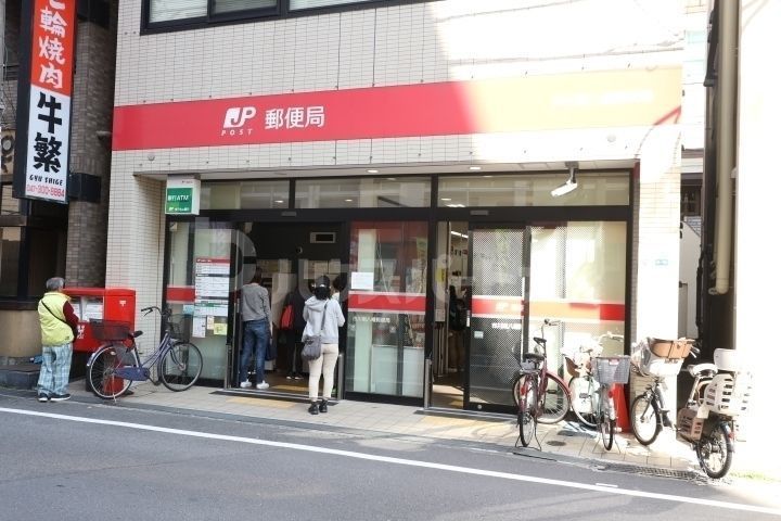 郵便局　市川南八幡郵便局（郵便局）まで470m