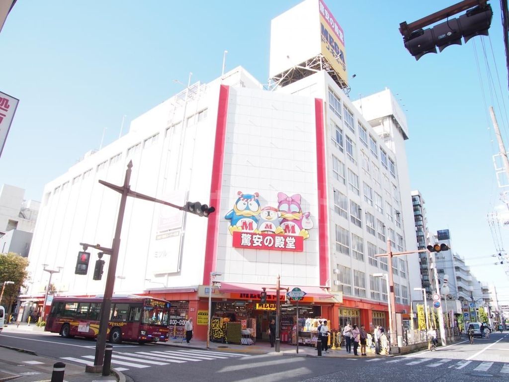 その他　MEGAドン・キホーテ本八幡店（その他）まで440m