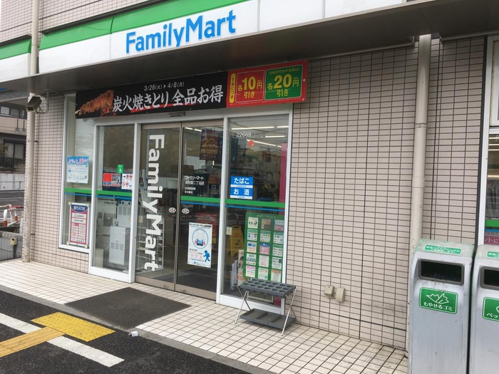 コンビニ　ファミリーマート（コンビニ）まで610m