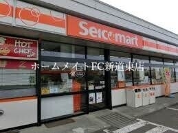 コンビニ　セイコーマートとみた宮の沢店（コンビニ）まで176m