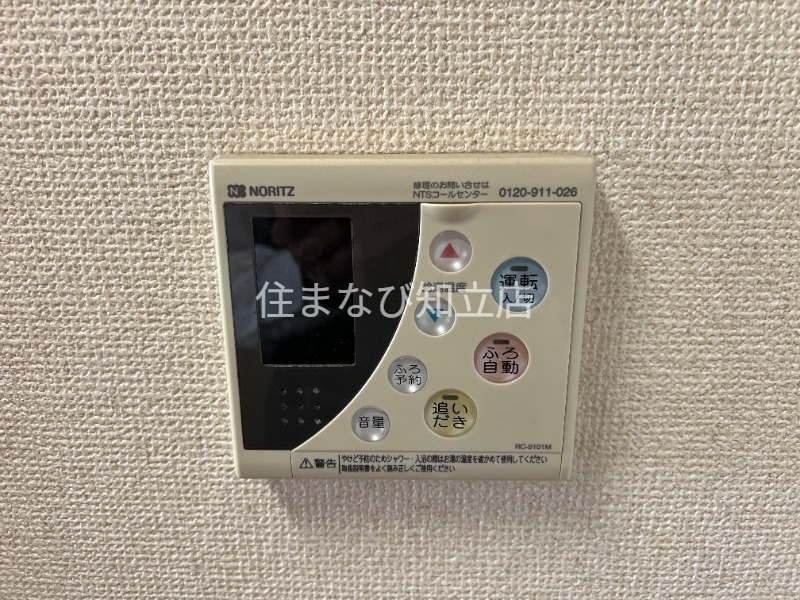 その他設備　同型別部屋写真