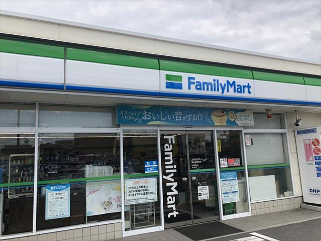 コンビニ　ファミリーマート岡山新屋敷店（コンビニ）まで312m