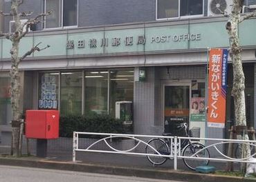 郵便局　墨田横川郵便局（郵便局）まで249m