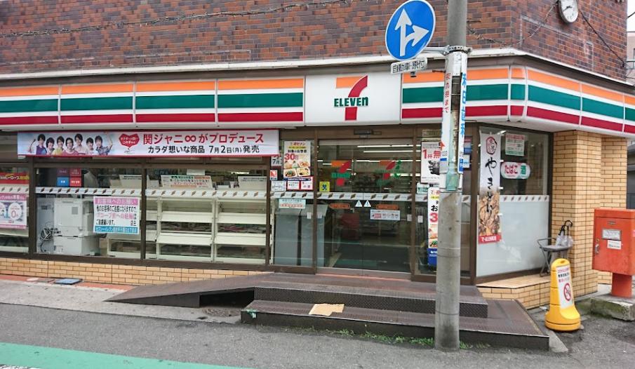 コンビニ　セブン-イレブン 西宮甲子園口２丁目店（コンビニ）まで209m