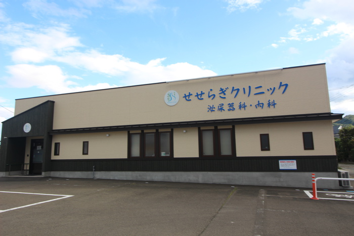 病院　せせらぎクリニック（病院）まで180m