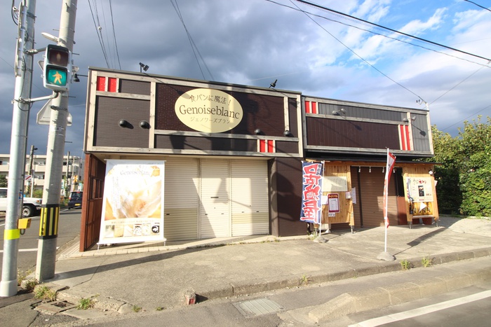 飲食店　パン屋（飲食店）まで400m