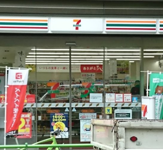 コンビニ　セブンイレブン西新橋3丁目店（コンビニ）まで130m