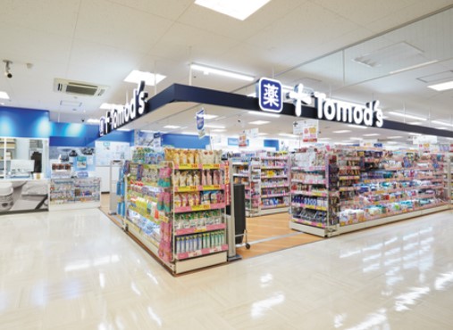ドラックストア　トモズ虎ノ門ヒルズ店（ドラッグストア）まで220m