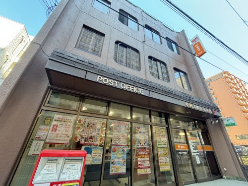 郵便局　吹田江の木郵便局（郵便局）まで557m