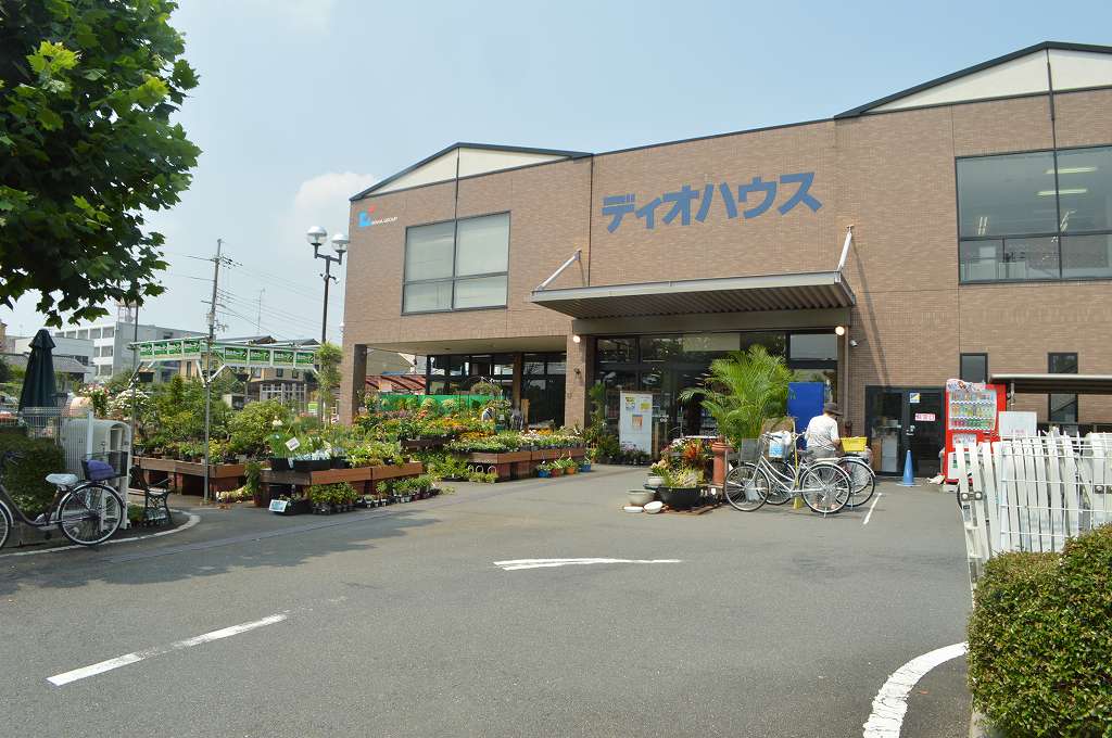 ホームセンター　ディオハウス 西ノ京店（ホームセンター）まで578m