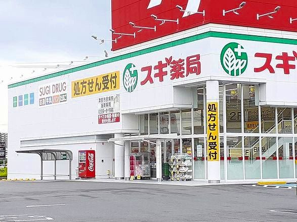 ドラックストア　スギ薬局　愛西藤浪店（ドラッグストア）まで1400m