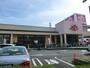 スーパー　スーパーアルプス中野店（スーパー）まで670m