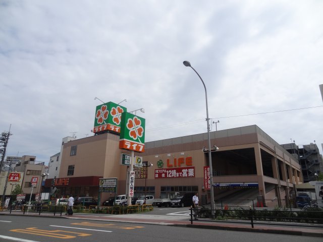 スーパー　ライフ西九条店（スーパー）まで563m