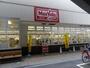 スーパー　Maxvaluエクスプレス千鳥橋店（スーパー）まで694m