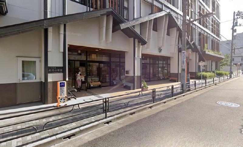 小学校　蔵前小学校（小学校）まで450m