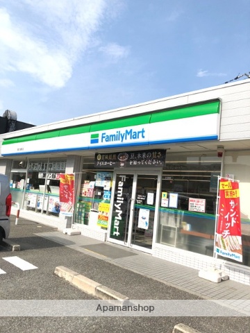 コンビニ　ファミリーマート（コンビニ）まで672m