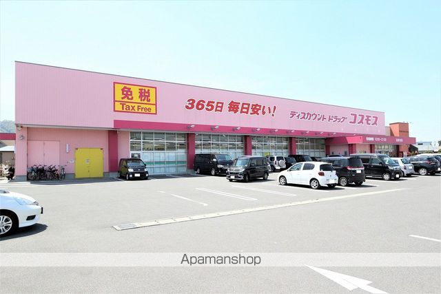 ドラックストア　（株）コスモス薬品／ディスカウントドラッグコスモス北佐古店（ドラッグストア）まで318m