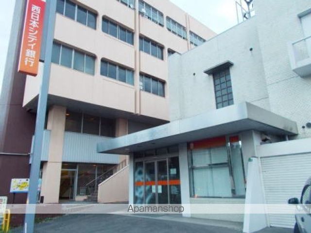 銀行　西日本銀行（銀行）まで1000m